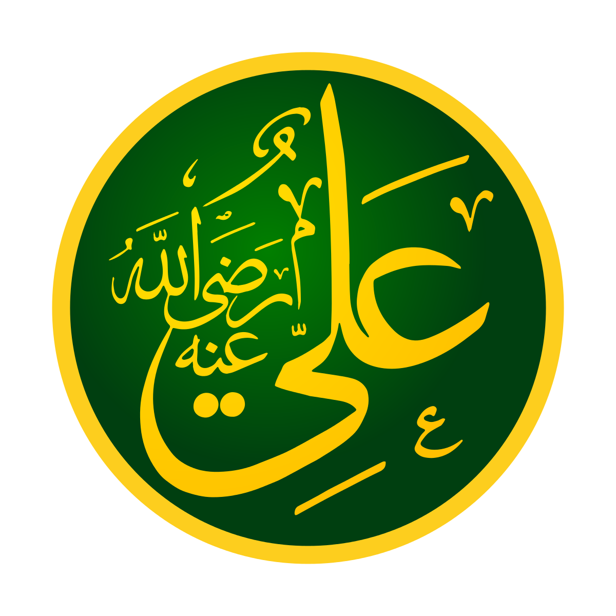 Hazrat E Maula Ali PNG